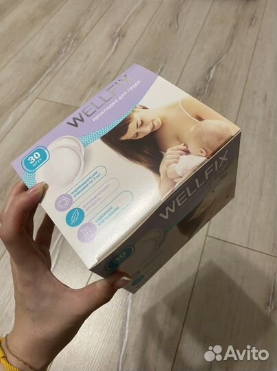 Вкладыши для груди