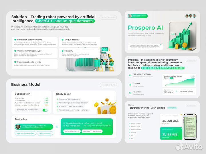 Дизайн презентаций в PowerPoint и Figma