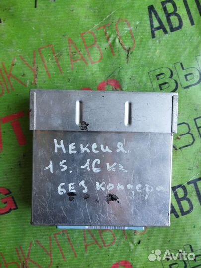 Блок управления двигателем Daewoo Nexia 1,5/Нексия