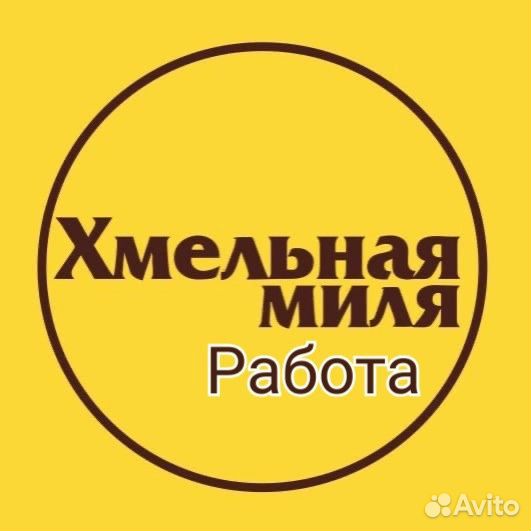 Продавец (мкр.Степной,д18)
