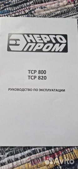 Мотоблок с прицепом бу