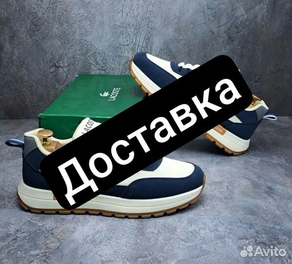 Кроссовки доставка