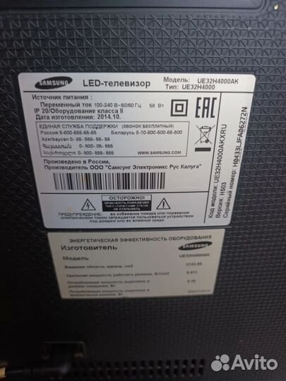 Телевизор samsung