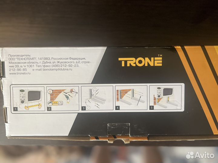 Кронштейн для микроволновки