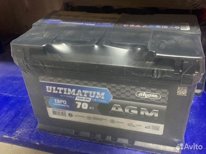 Аккумулятор 70ач ultimatum AGM