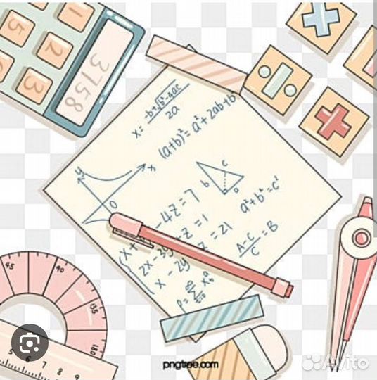 Репетитор по математике 5-11 классы