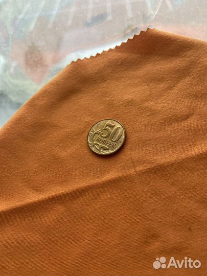 Монета 50 копеек 2012