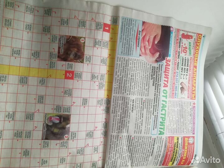 Журналы кроссворды. судоку