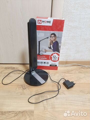 Настольная лампа