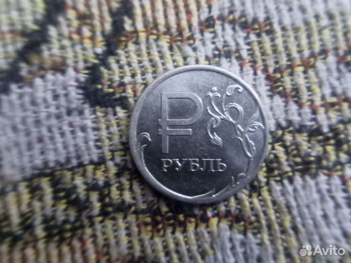 1 рубль 2014 с буквой Р
