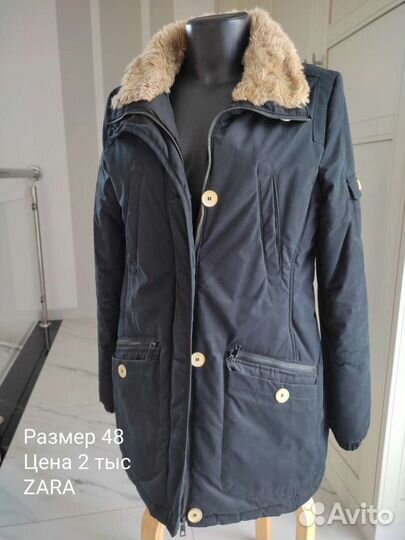 Женская одежда