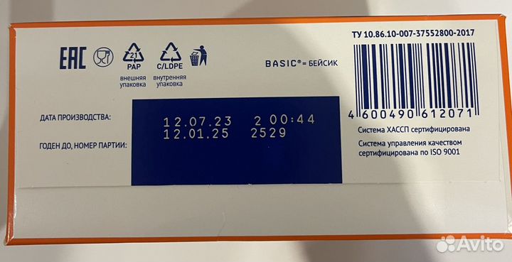 Детская смесь нутрилак