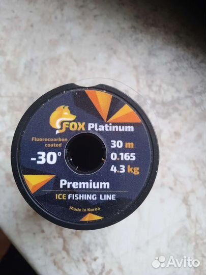 Леска рыболовная зимняя