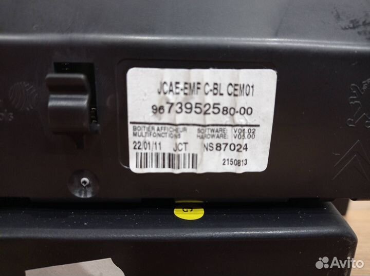 Бортовой компьютер дисплей Citroen C4 2 B7 2011