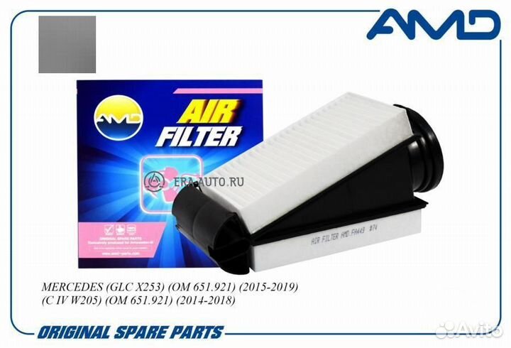 AMD AMD.FA449 Фильтр воздушный MB GLC X253 OM 651
