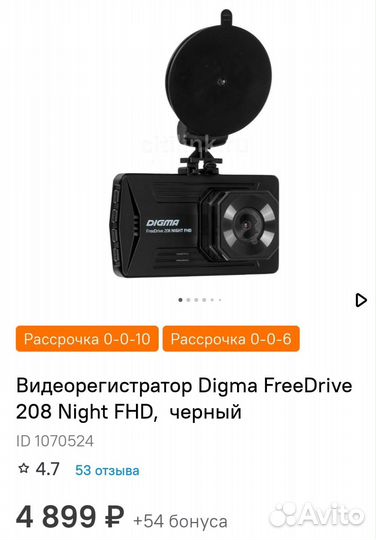 Автомобильный видеорегистратор FullHD