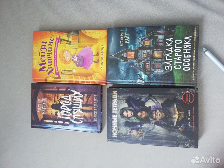 Книги для детей и подростков