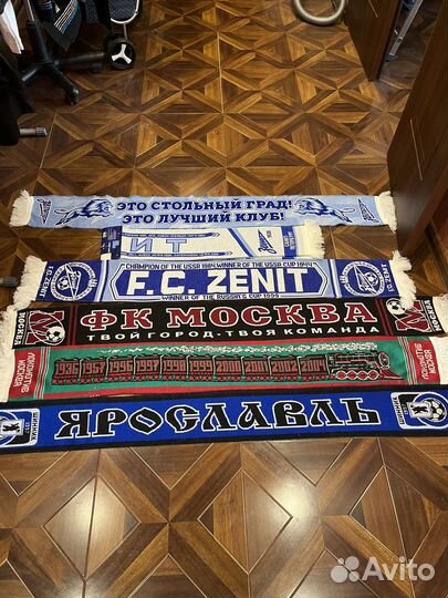 Футбольные шарфы