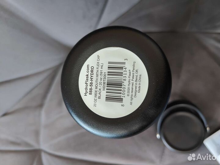 Hydro Flask 20oz (0.6л)