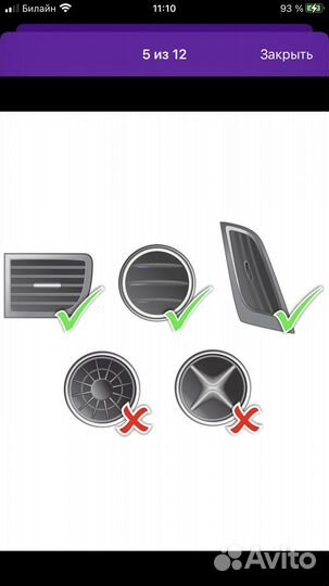 Держатель для телефона