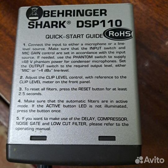 Микрофонный предусилитель Behringer Shark DSP 110