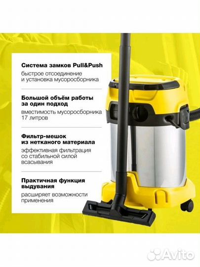 Строительный пылесос Karcher WD 3 P S V-17/4/20