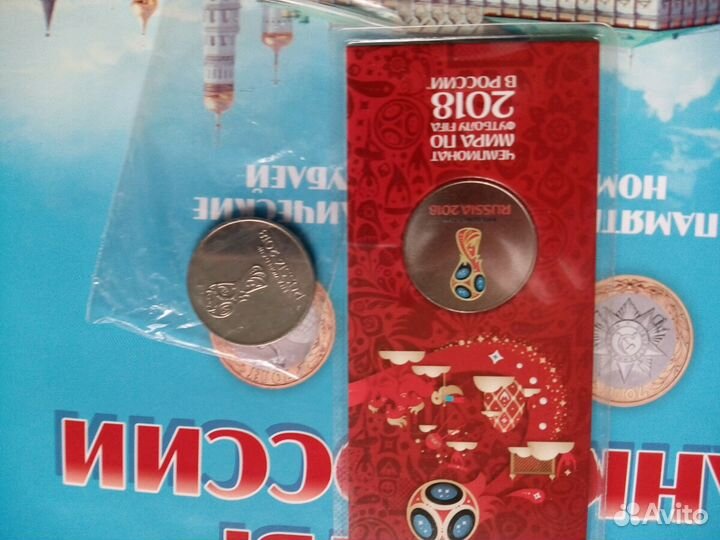 Коллекционные монеты