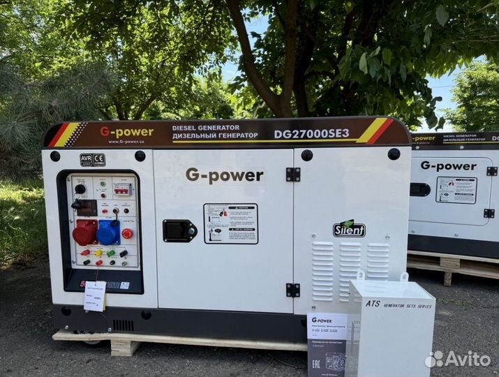 Дизельный генератор 20 кВт g-power трехфазный с по