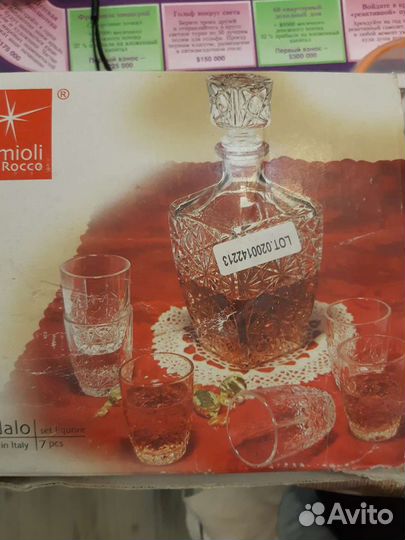 Набор: графин с рюмками