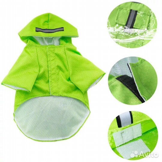 Куртка дождевик для собаки