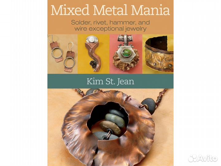 Книга Mixed Metal Mania: Solder, rivet, hammer etc
