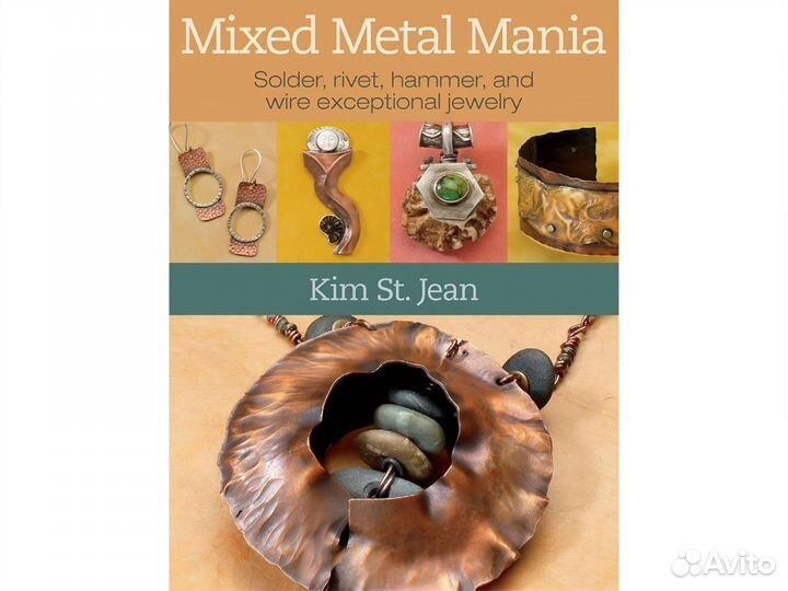 Книга Mixed Metal Mania: Solder, rivet, hammer etc