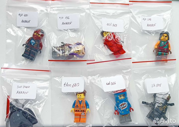 Lego минифигурки : цены бриклинк