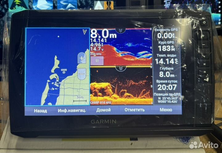 Эхолот картплоттер garmin Ehomap UHD 92SV