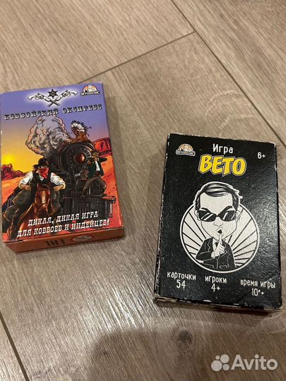 Настольные игры - Карточные игры