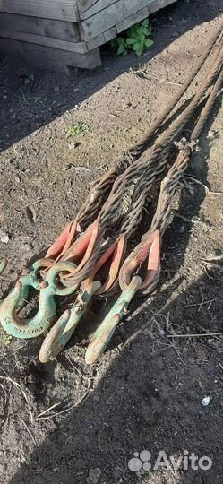 Паук тросовой длина 2.8 метра