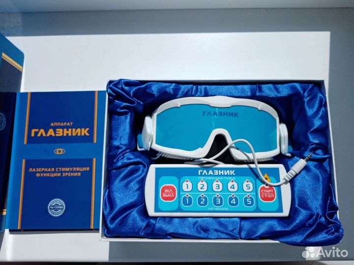 Глазник, терапевтичесский аппарат