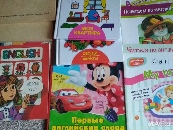 Пособие по английскому для детей