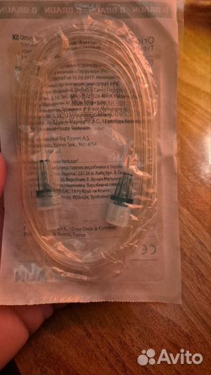 Удлинительная магистраль