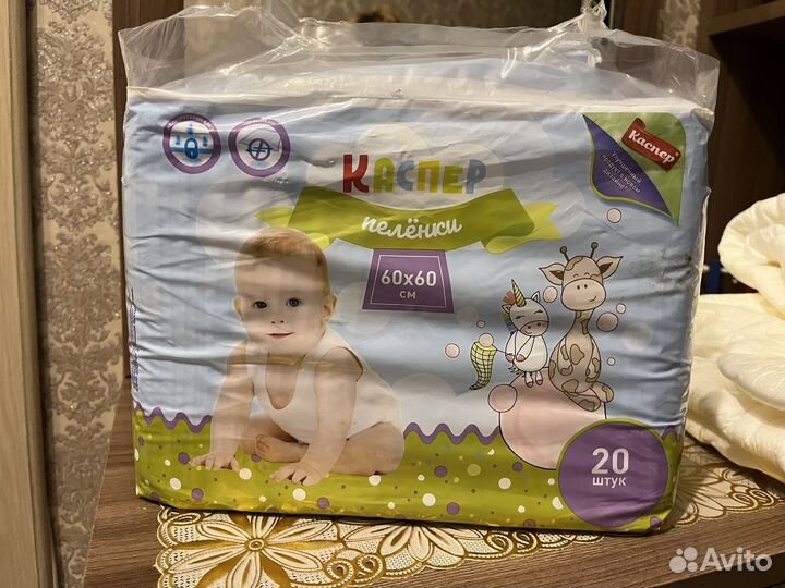Пеленки одноразовые 60х60