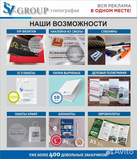 Визитки. Листовки. Флаеры