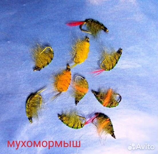 Мухомормыш