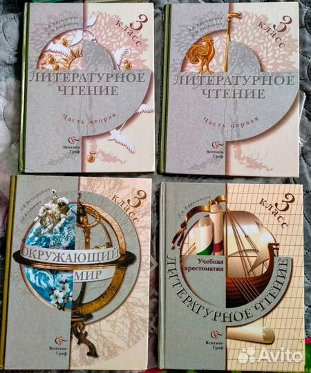 Учебники для 3-4 классов