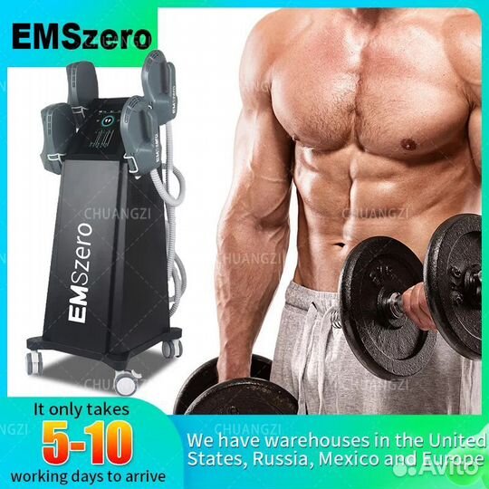 Машина для похудения и роста мышц