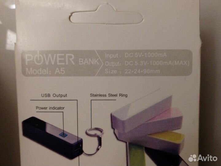 Переносное зарядное устройство