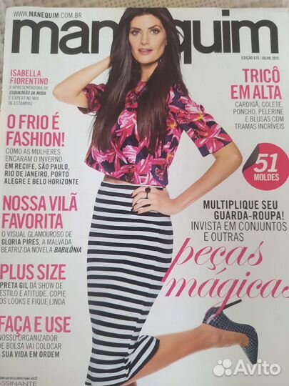 Бразильский журнал по шитью Manequim