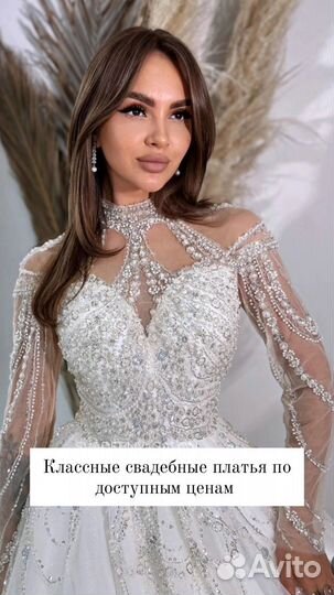 Свадебные платья (классный ассортимент)