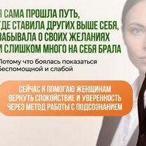 Гипнотерапия Гипнотерапевт онлайн, Караганда
