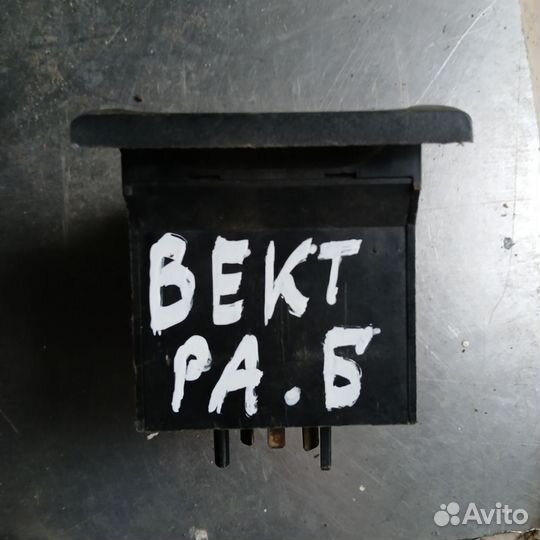 Блок управления светом Opel Vectra B