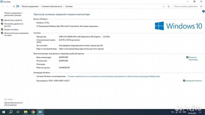 Ноутбук hp pavilion g6